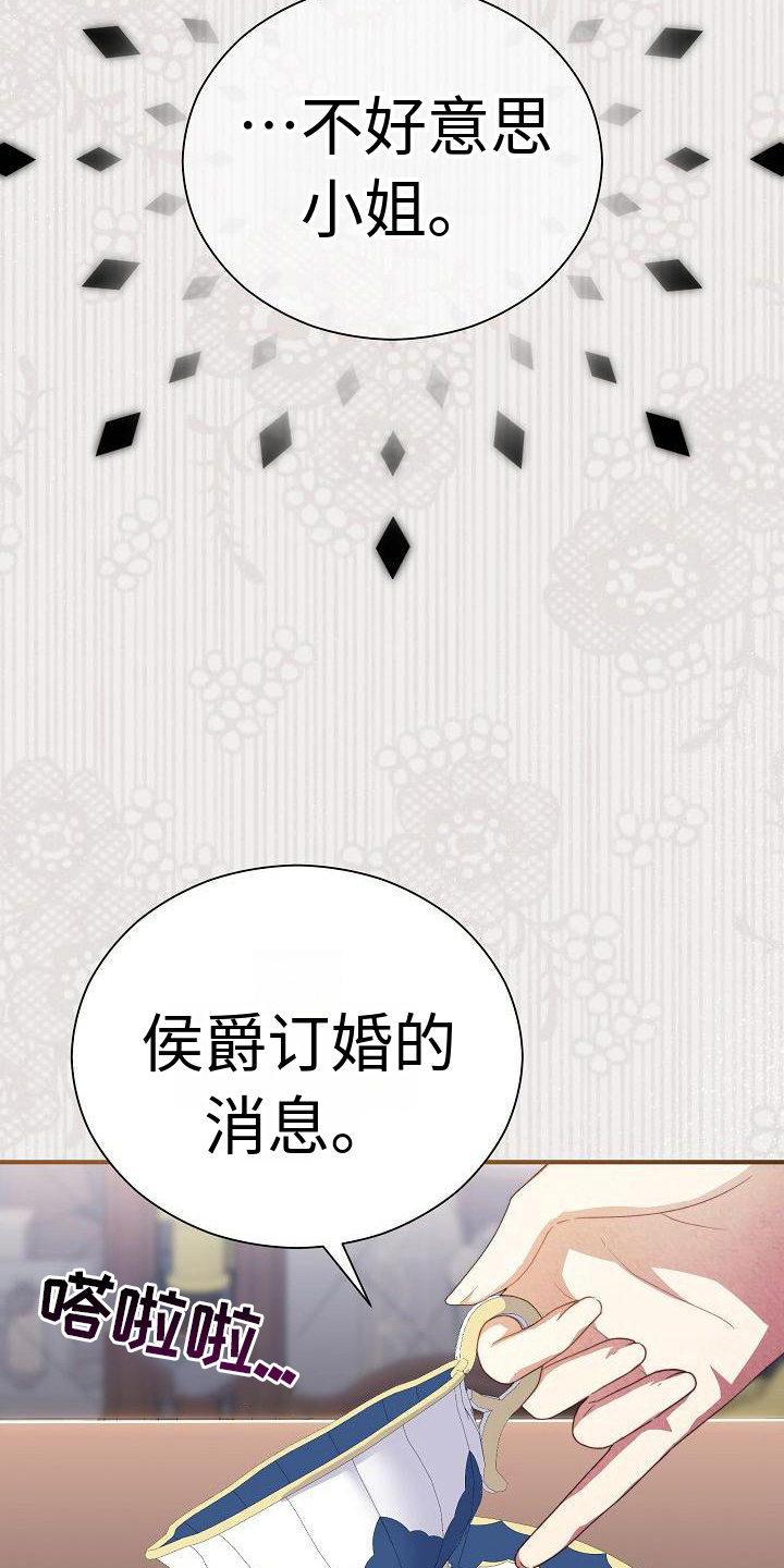 《铁墙夫人》漫画最新章节第4章：表明身份免费下拉式在线观看章节第【10】张图片