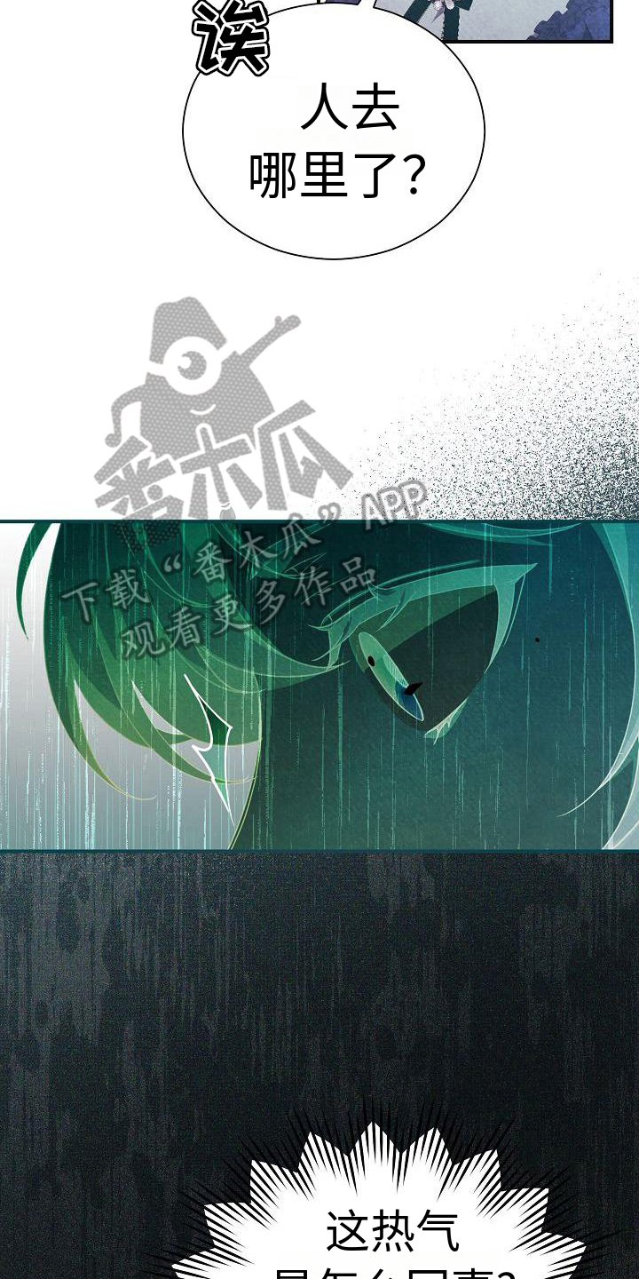 《铁墙夫人》漫画最新章节第7章：下药免费下拉式在线观看章节第【4】张图片