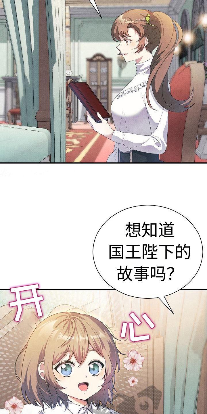 《铁墙夫人》漫画最新章节第10章：迷茫免费下拉式在线观看章节第【12】张图片