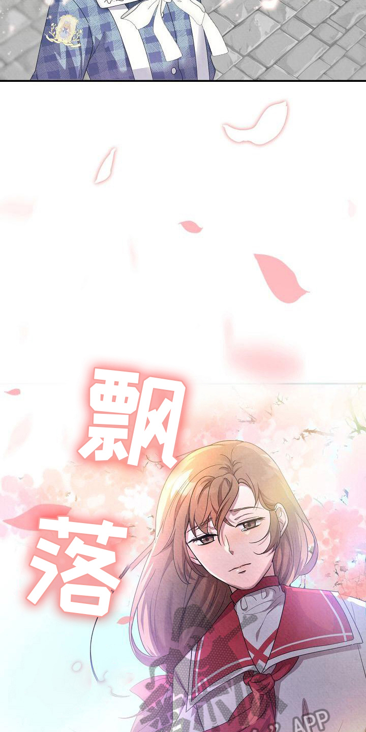 《铁墙夫人》漫画最新章节第12章：非常不好免费下拉式在线观看章节第【11】张图片