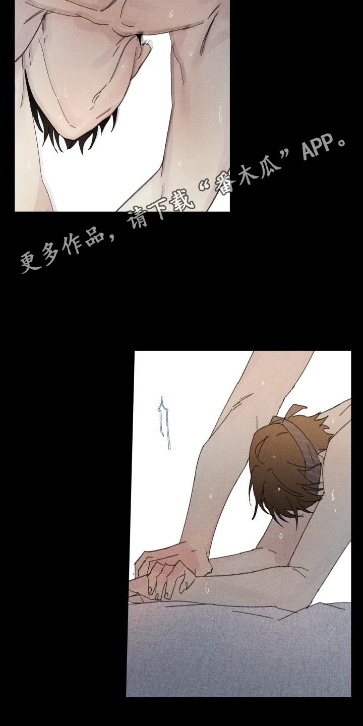 《失格乐园》漫画最新章节第28章：花木有情：卸下面具【完】免费下拉式在线观看章节第【20】张图片