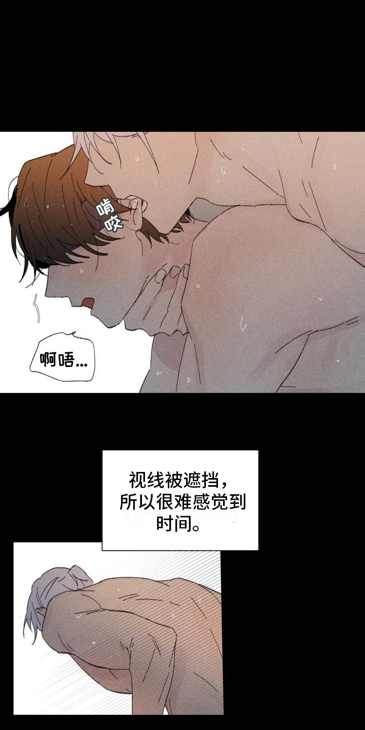 《失格乐园》漫画最新章节第28章：花木有情：卸下面具【完】免费下拉式在线观看章节第【19】张图片