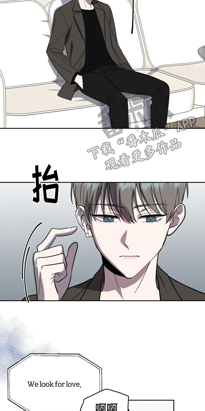 《失格乐园》漫画最新章节第14章：扭曲的爱：新的家人免费下拉式在线观看章节第【14】张图片