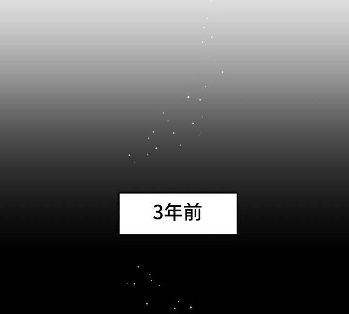 《失格乐园》漫画最新章节第14章：扭曲的爱：新的家人免费下拉式在线观看章节第【11】张图片