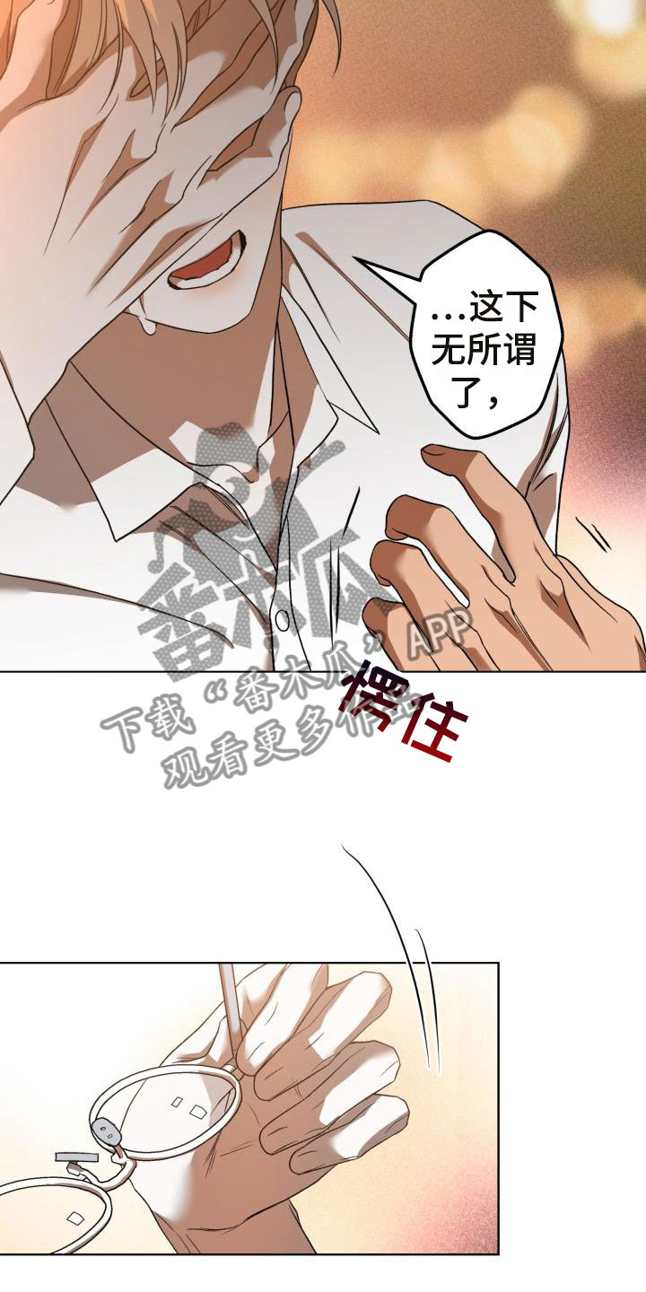 《失格乐园》漫画最新章节第13章：别惹我：永远在一起【完】免费下拉式在线观看章节第【14】张图片