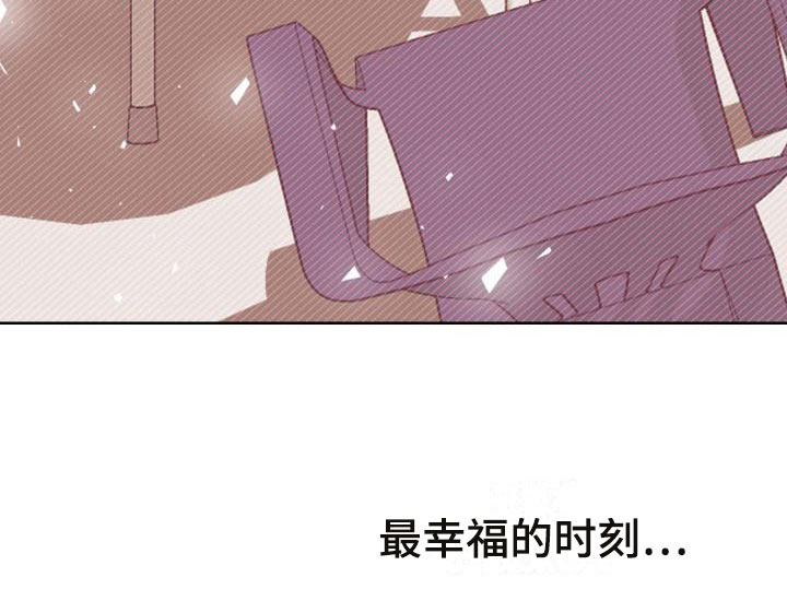 《失格乐园》漫画最新章节第12章：别惹我：不用伪装免费下拉式在线观看章节第【19】张图片