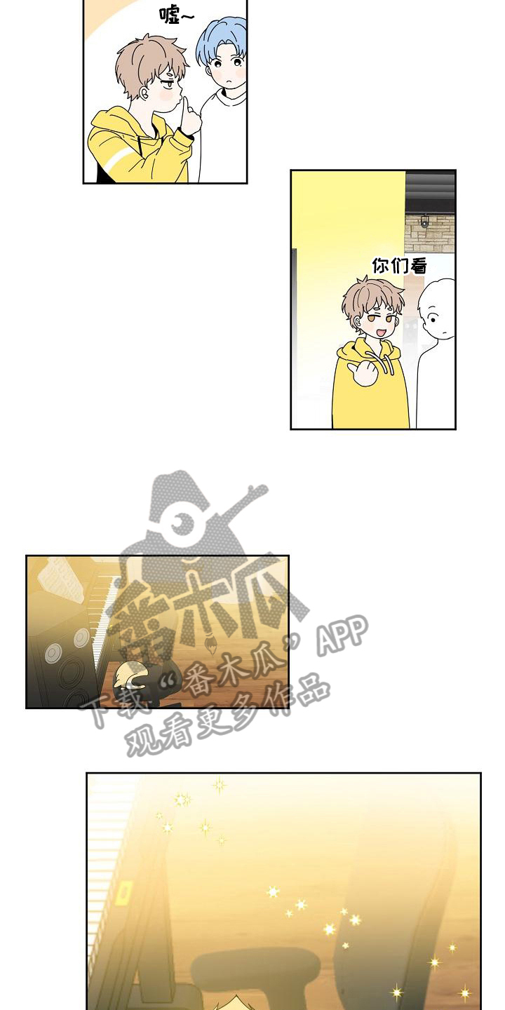 《新人类爱豆》漫画最新章节第37章：改曲免费下拉式在线观看章节第【14】张图片