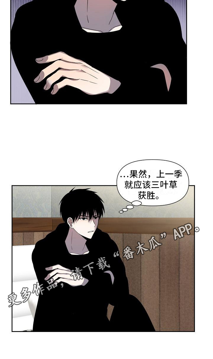 《新人类爱豆》漫画最新章节第27章：失误免费下拉式在线观看章节第【1】张图片