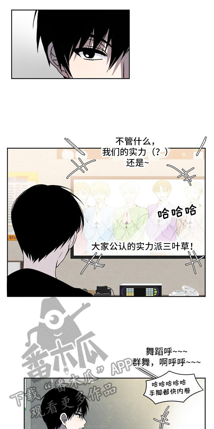 《新人类爱豆》漫画最新章节第27章：失误免费下拉式在线观看章节第【3】张图片