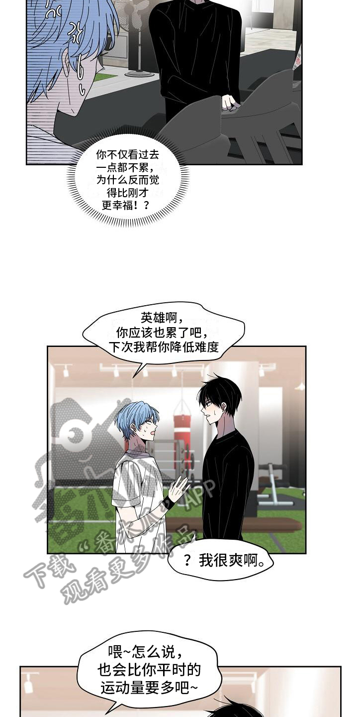 《新人类爱豆》漫画最新章节第10章：商讨免费下拉式在线观看章节第【4】张图片