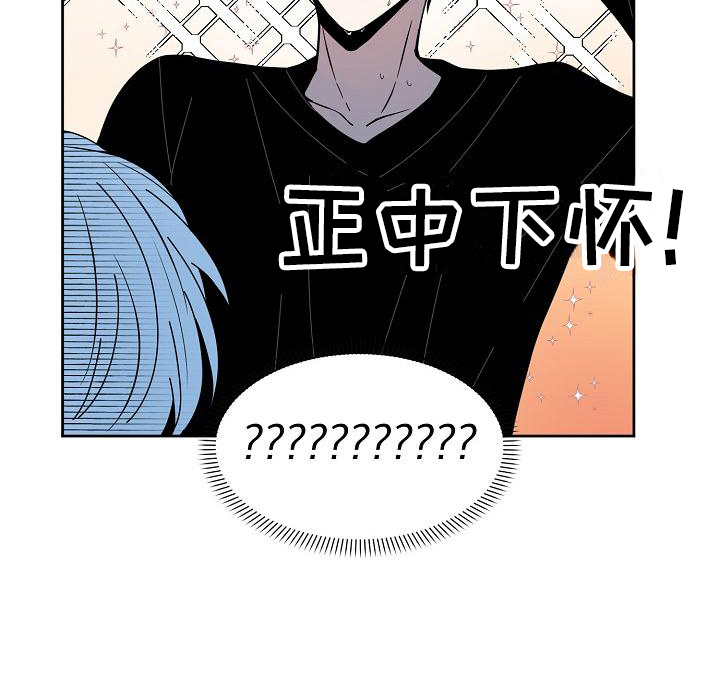 《新人类爱豆》漫画最新章节第10章：商讨免费下拉式在线观看章节第【1】张图片