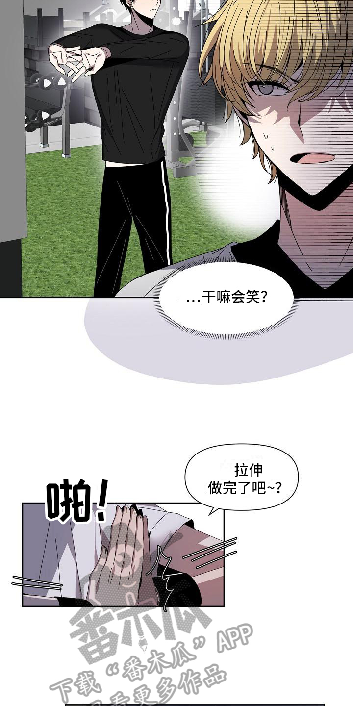 《新人类爱豆》漫画最新章节第8章：不服输免费下拉式在线观看章节第【8】张图片