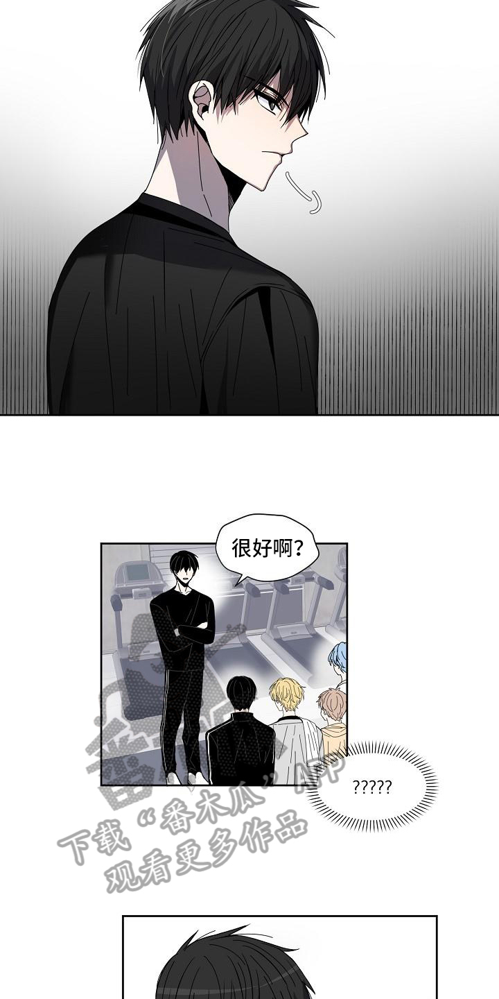 《新人类爱豆》漫画最新章节第8章：不服输免费下拉式在线观看章节第【6】张图片