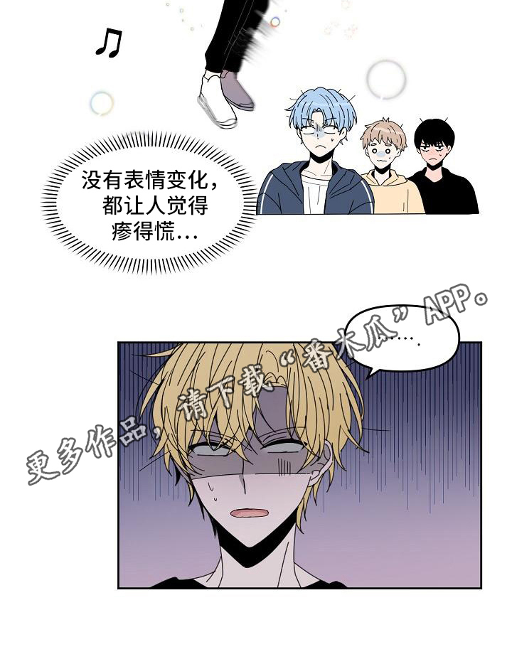 《新人类爱豆》漫画最新章节第4章：实力免费下拉式在线观看章节第【1】张图片