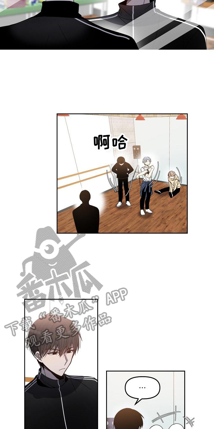 《新人类爱豆》漫画最新章节第4章：实力免费下拉式在线观看章节第【10】张图片