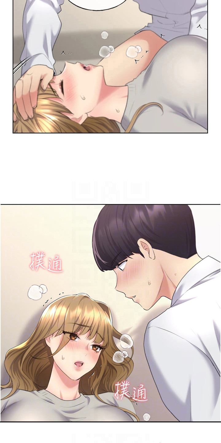 《插画奇缘》漫画最新章节第15章：教育免费下拉式在线观看章节第【8】张图片