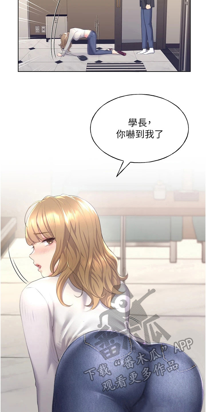 《插画奇缘》漫画最新章节第14章：命令免费下拉式在线观看章节第【13】张图片