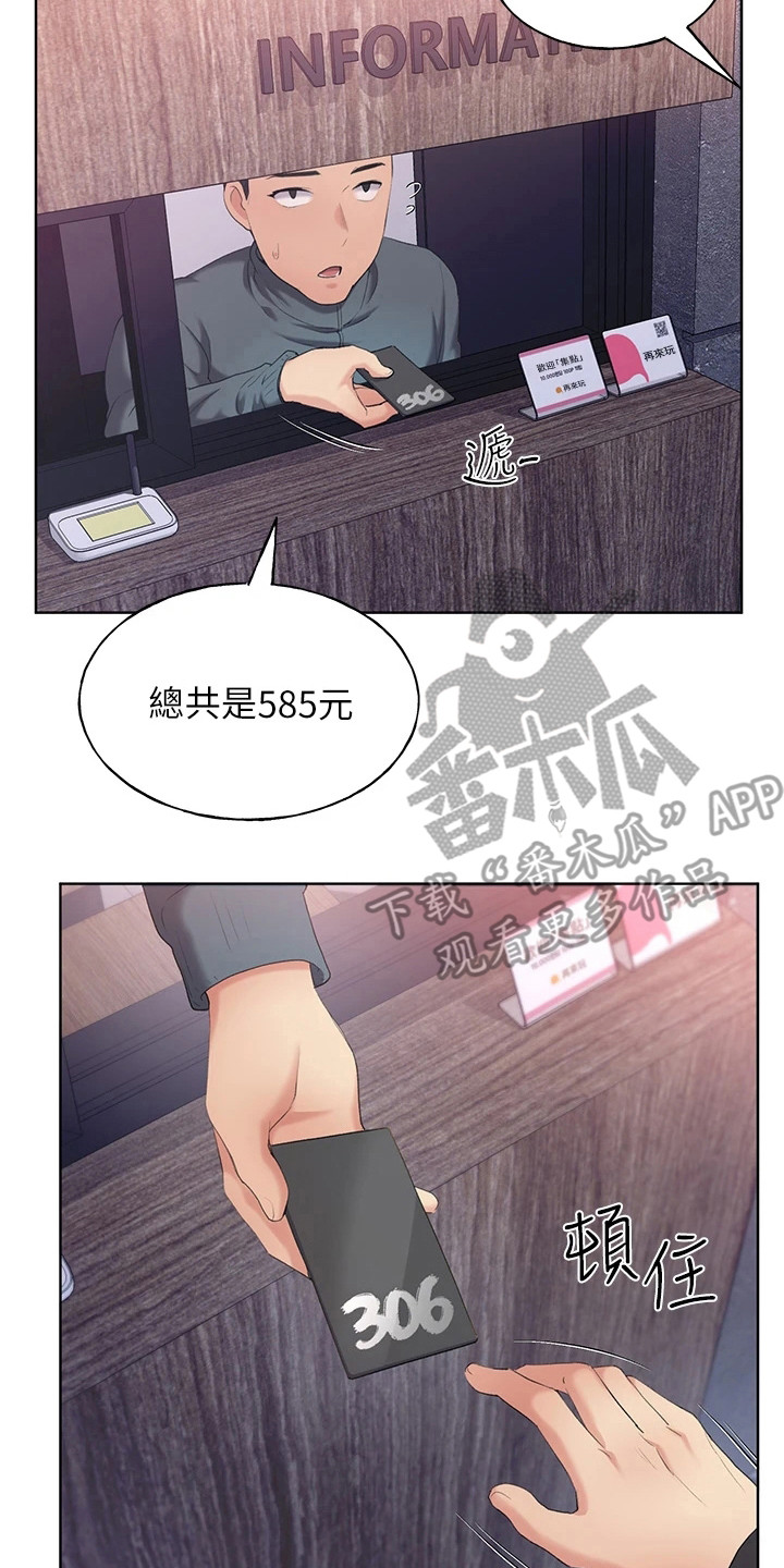 《插画奇缘》漫画最新章节第14章：命令免费下拉式在线观看章节第【19】张图片