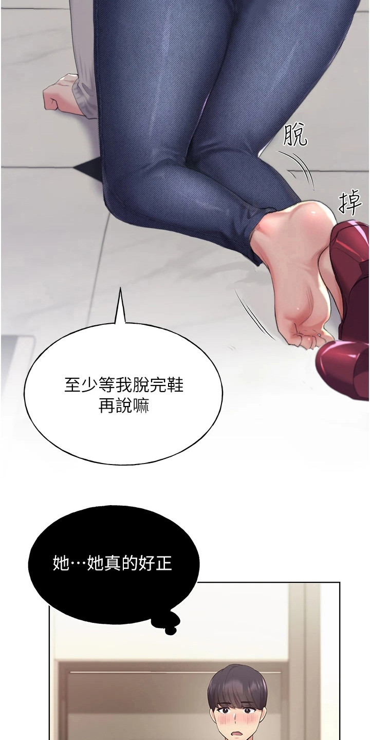 《插画奇缘》漫画最新章节第14章：命令免费下拉式在线观看章节第【12】张图片