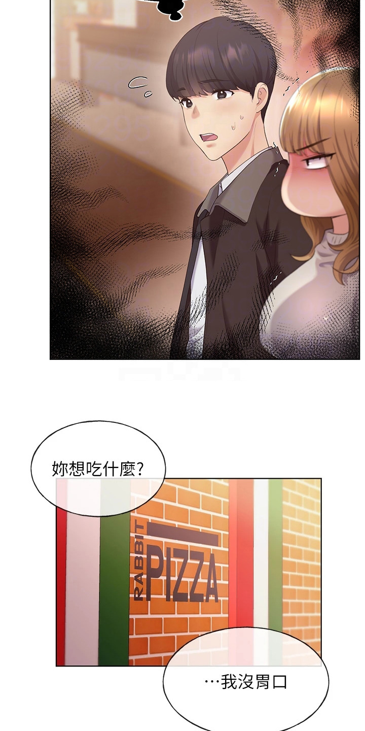 《插画奇缘》漫画最新章节第12章：忠实读者免费下拉式在线观看章节第【17】张图片