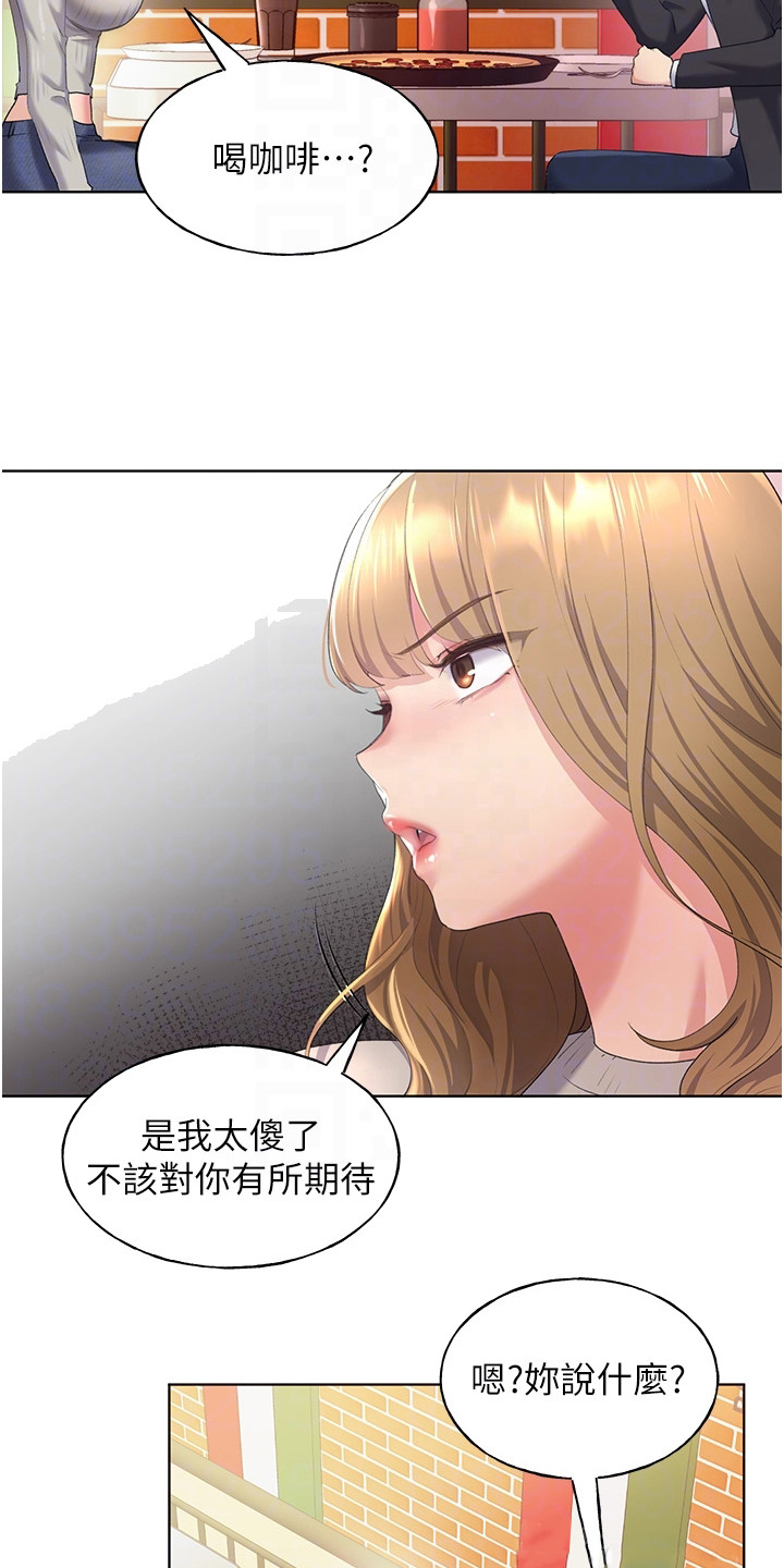 《插画奇缘》漫画最新章节第12章：忠实读者免费下拉式在线观看章节第【6】张图片