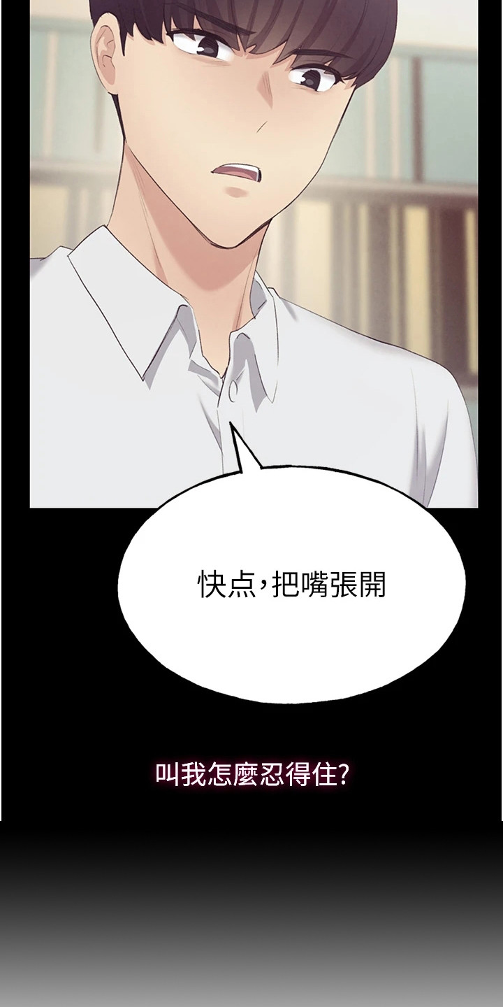 《插画奇缘》漫画最新章节第11章：确认心意免费下拉式在线观看章节第【2】张图片