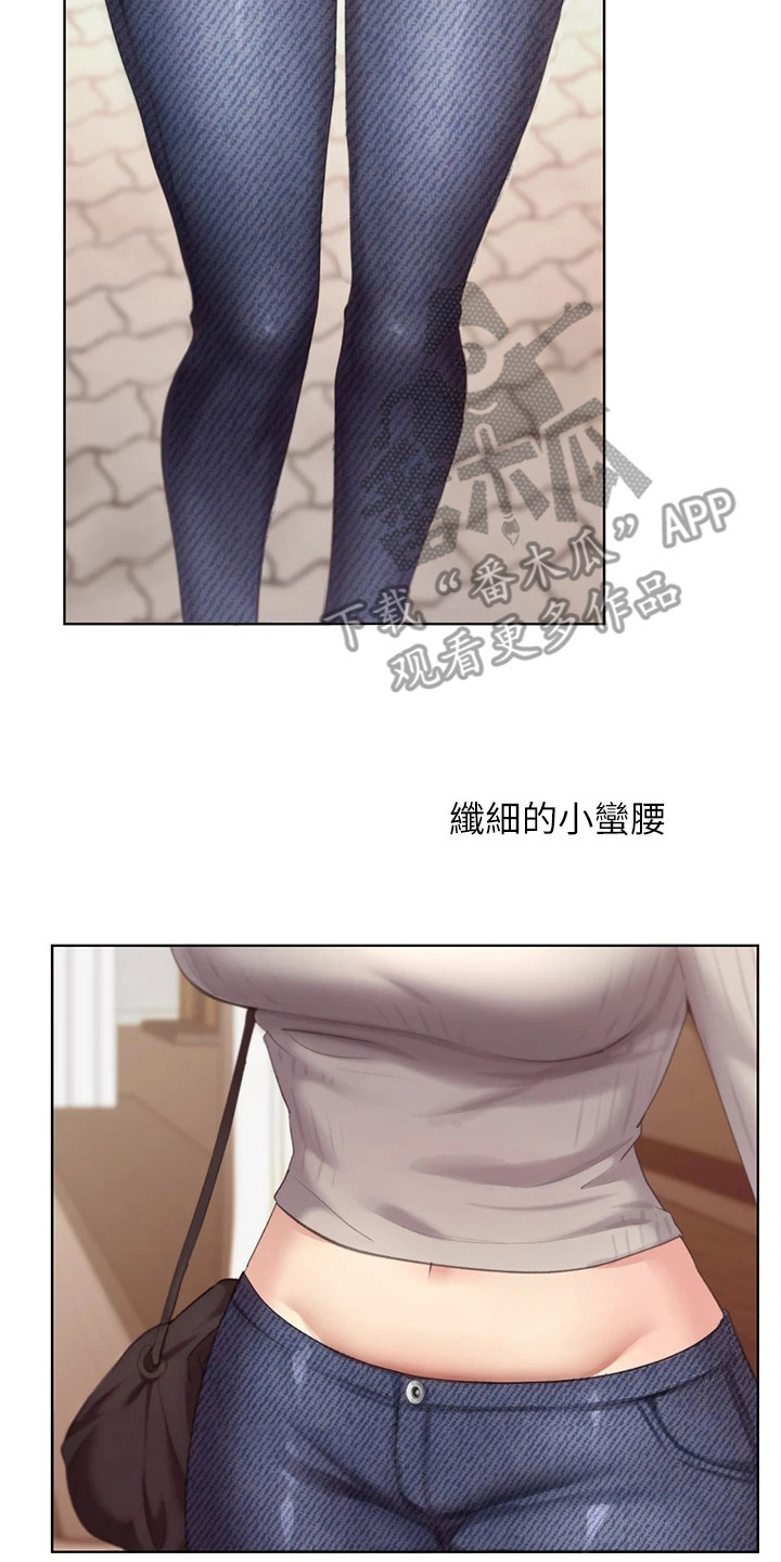 《插画奇缘》漫画最新章节第11章：确认心意免费下拉式在线观看章节第【18】张图片