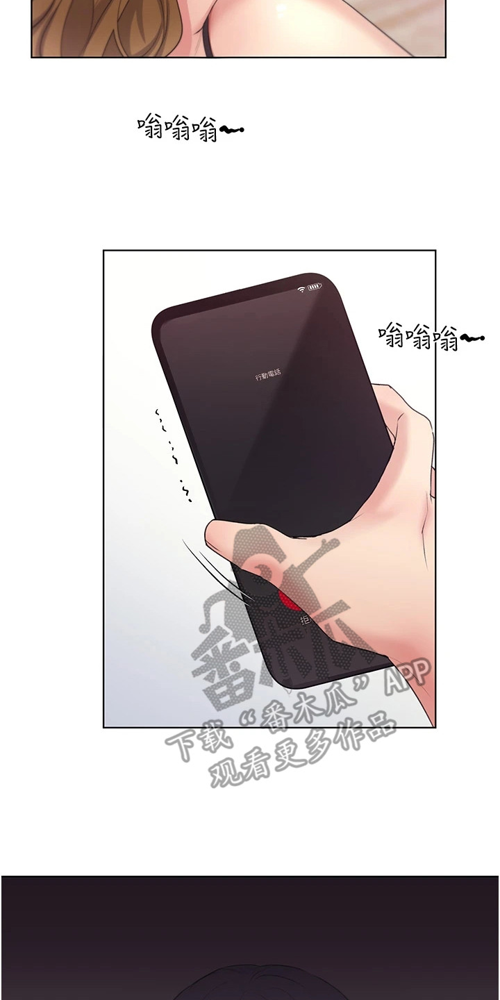 《插画奇缘》漫画最新章节第7章：闪过念头免费下拉式在线观看章节第【6】张图片