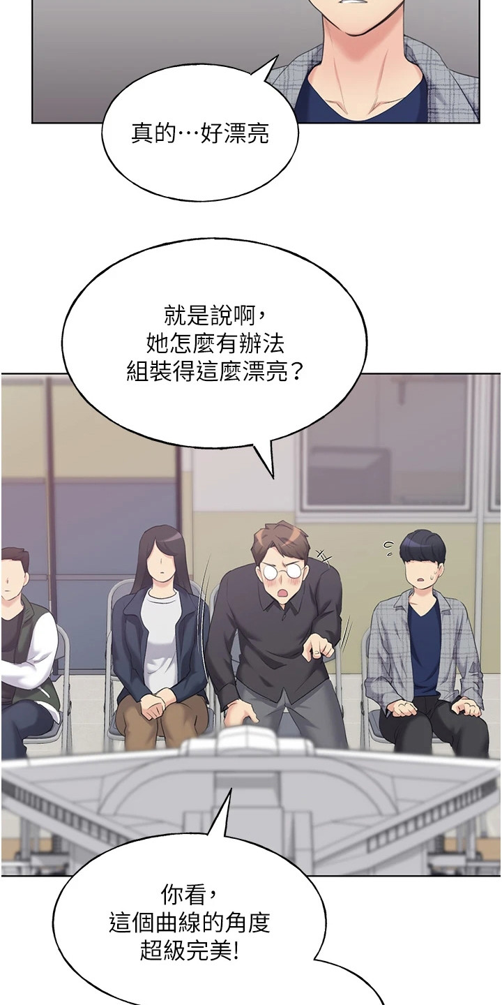 《插画奇缘》漫画最新章节第6章：气愤免费下拉式在线观看章节第【10】张图片