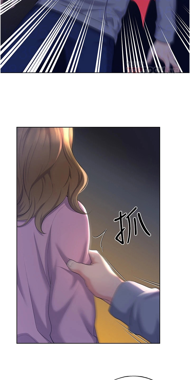 《插画奇缘》漫画最新章节第5章：虚张声势免费下拉式在线观看章节第【8】张图片