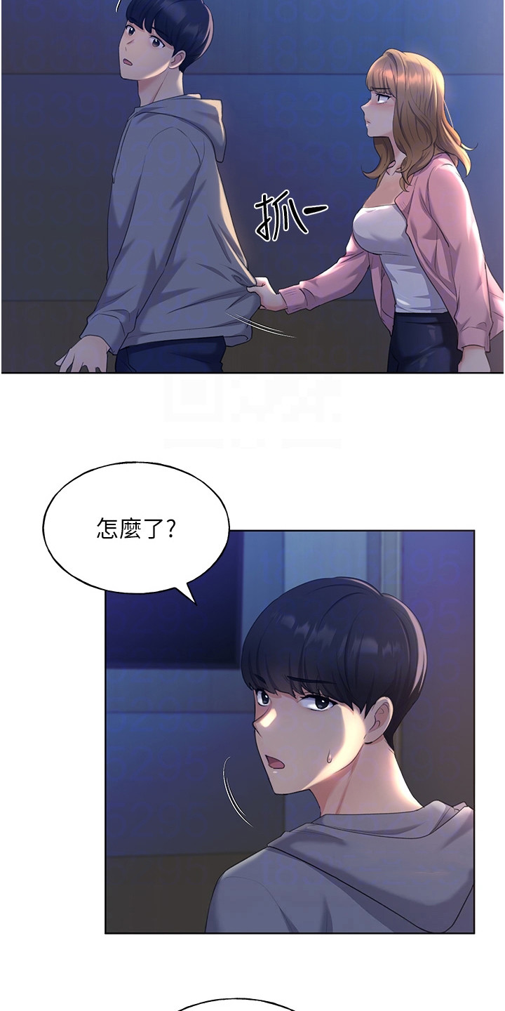 《插画奇缘》漫画最新章节第5章：虚张声势免费下拉式在线观看章节第【14】张图片