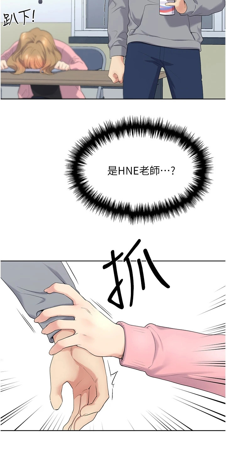 《插画奇缘》漫画最新章节第3章：插画师免费下拉式在线观看章节第【3】张图片