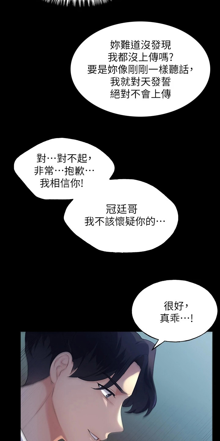 《插画奇缘》漫画最新章节第2章：灵感免费下拉式在线观看章节第【6】张图片