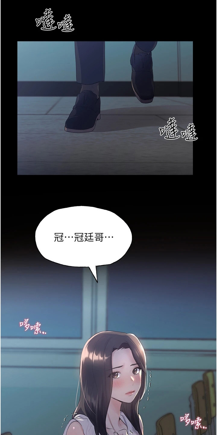 《插画奇缘》漫画最新章节第1章：小说家免费下拉式在线观看章节第【2】张图片