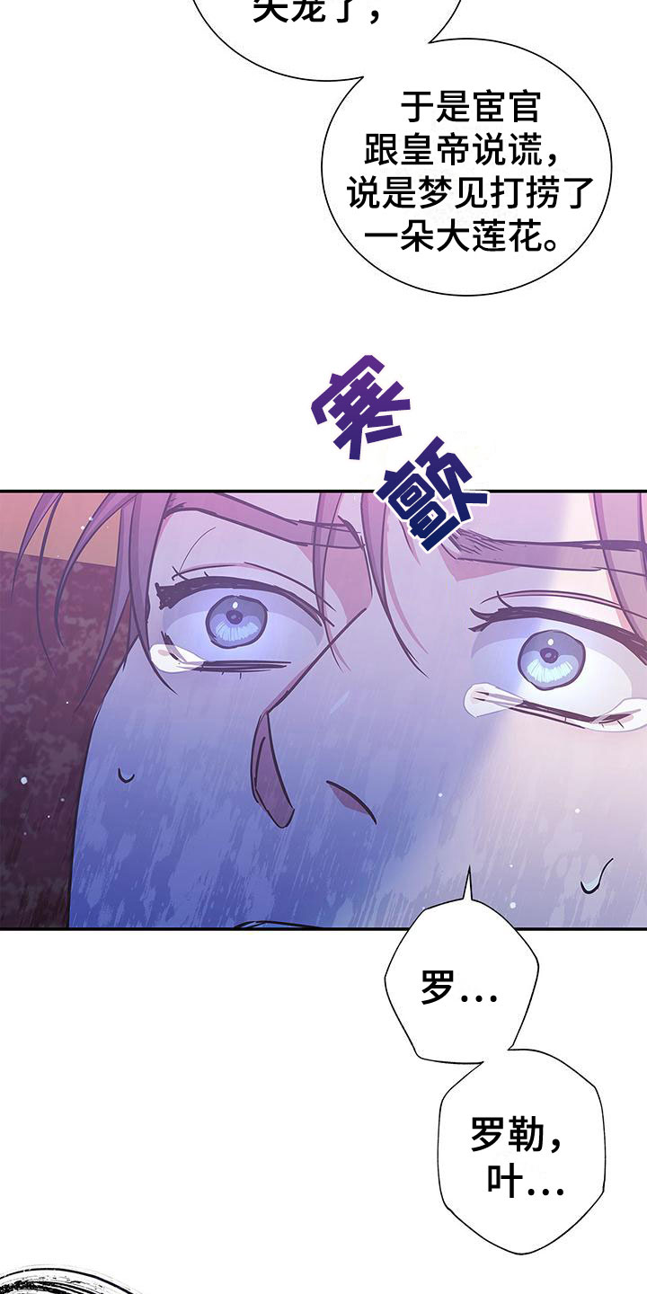 《阴魂不散》漫画最新章节第8章：求你免费下拉式在线观看章节第【28】张图片