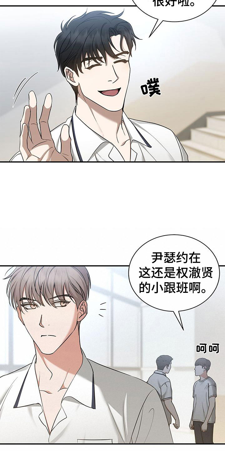 《阴魂不散》漫画最新章节第13章：噩梦免费下拉式在线观看章节第【34】张图片