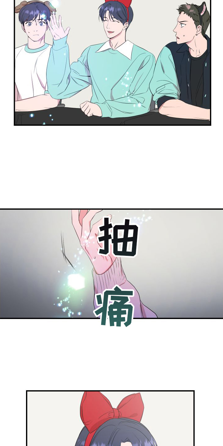 《超能力偶像》漫画最新章节第2章：超能力偶像免费下拉式在线观看章节第【9】张图片