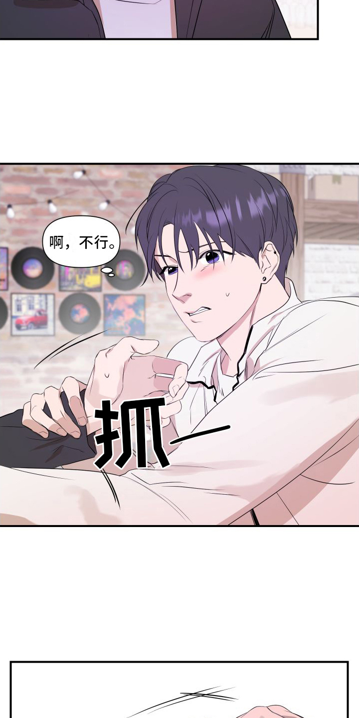 《超能力偶像》漫画最新章节第5章：感应免费下拉式在线观看章节第【6】张图片