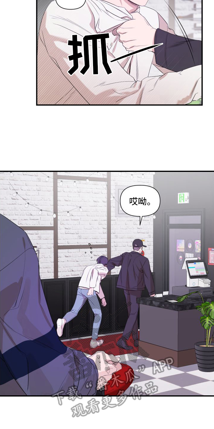 《超能力偶像》漫画最新章节第5章：感应免费下拉式在线观看章节第【3】张图片