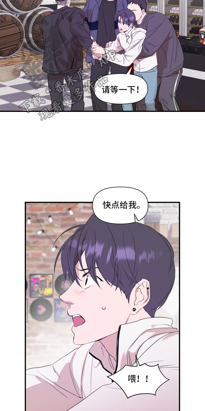 《超能力偶像》漫画最新章节第5章：感应免费下拉式在线观看章节第【9】张图片