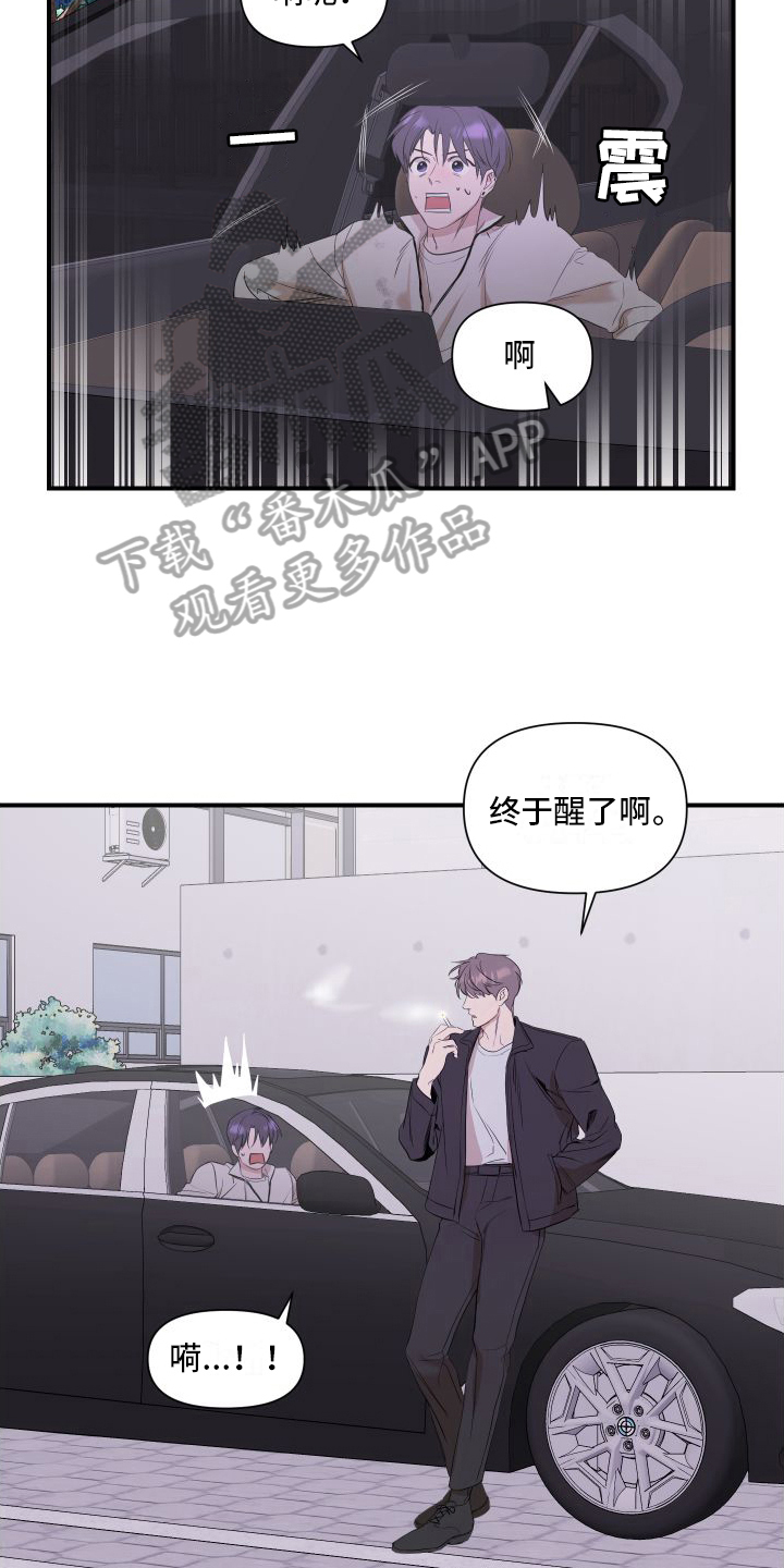 《超能力偶像》漫画最新章节第6章：劝说免费下拉式在线观看章节第【16】张图片