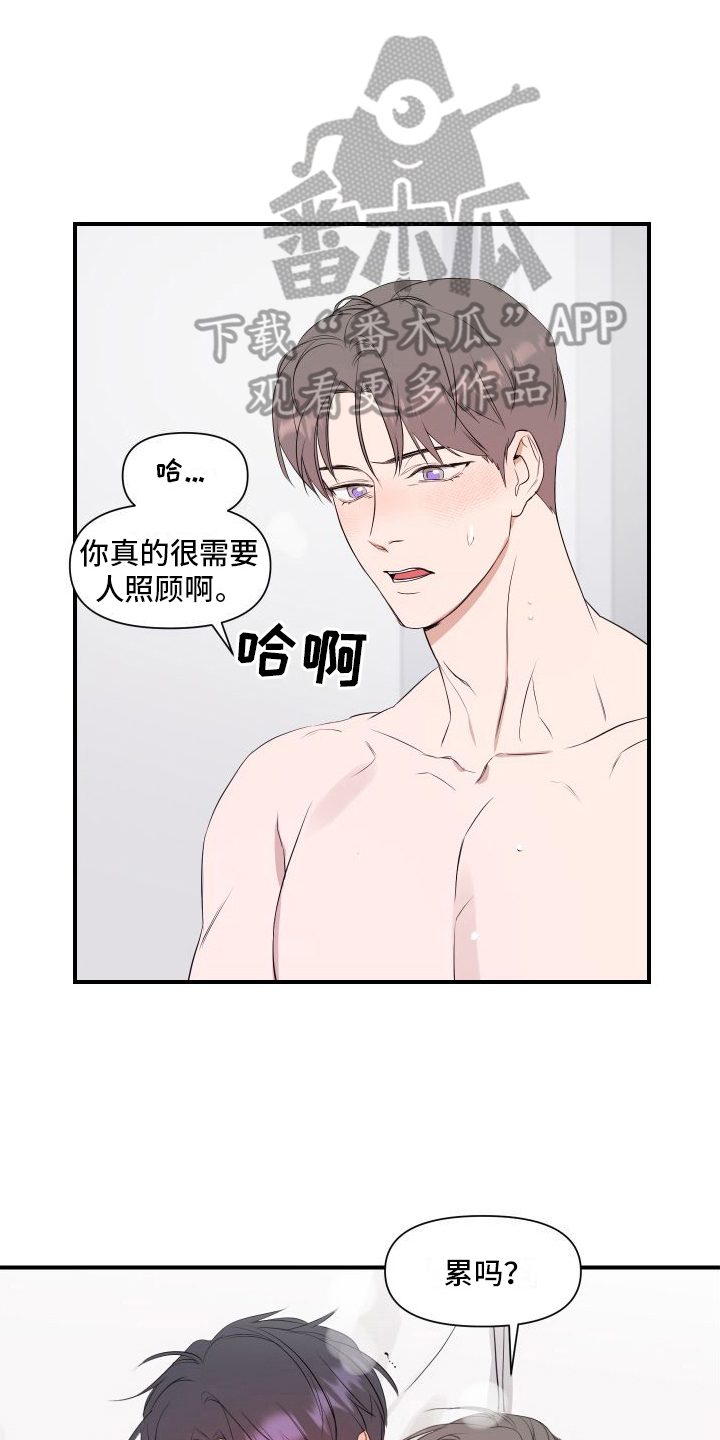 《超能力偶像》漫画最新章节第11章：需要照顾免费下拉式在线观看章节第【15】张图片