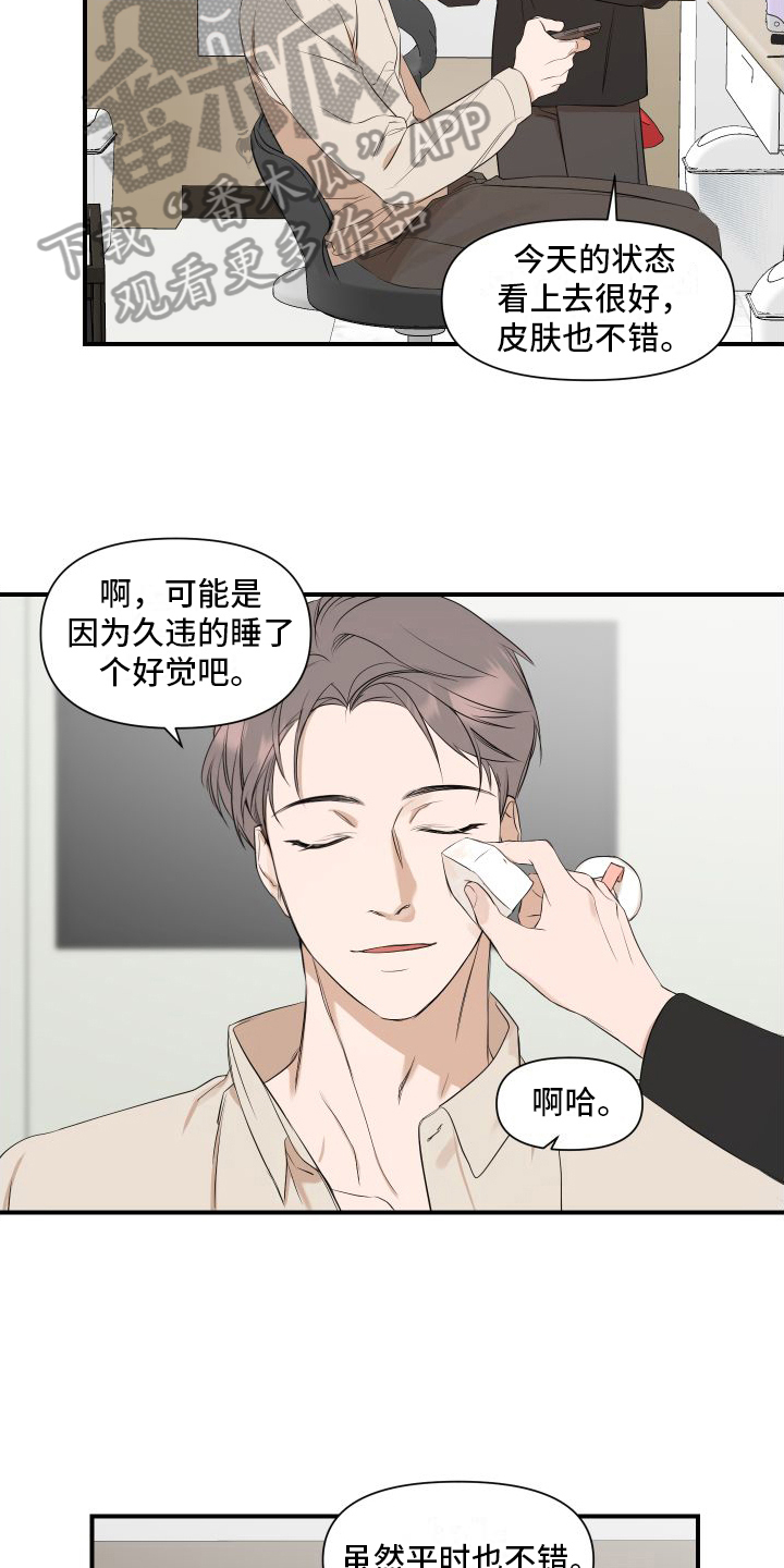 《超能力偶像》漫画最新章节第12章：变化免费下拉式在线观看章节第【13】张图片