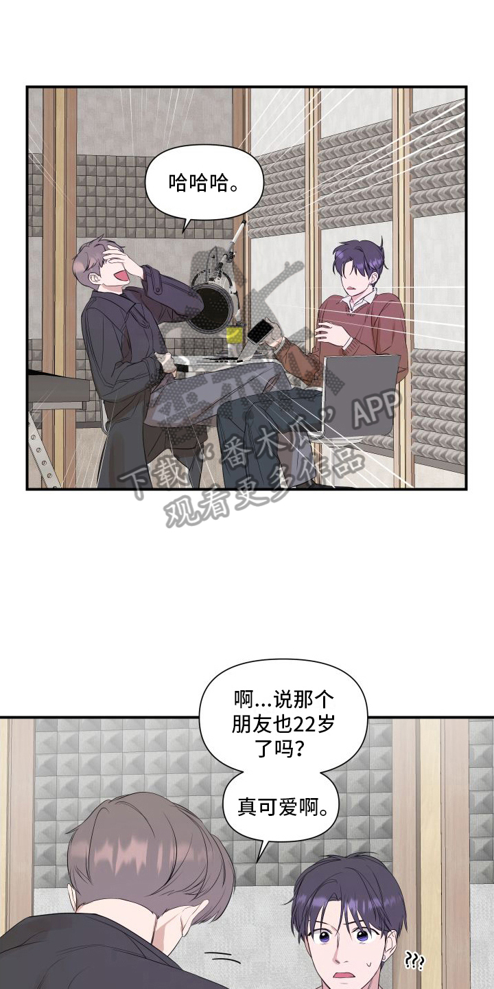 《超能力偶像》漫画最新章节第16章：别无选择免费下拉式在线观看章节第【13】张图片