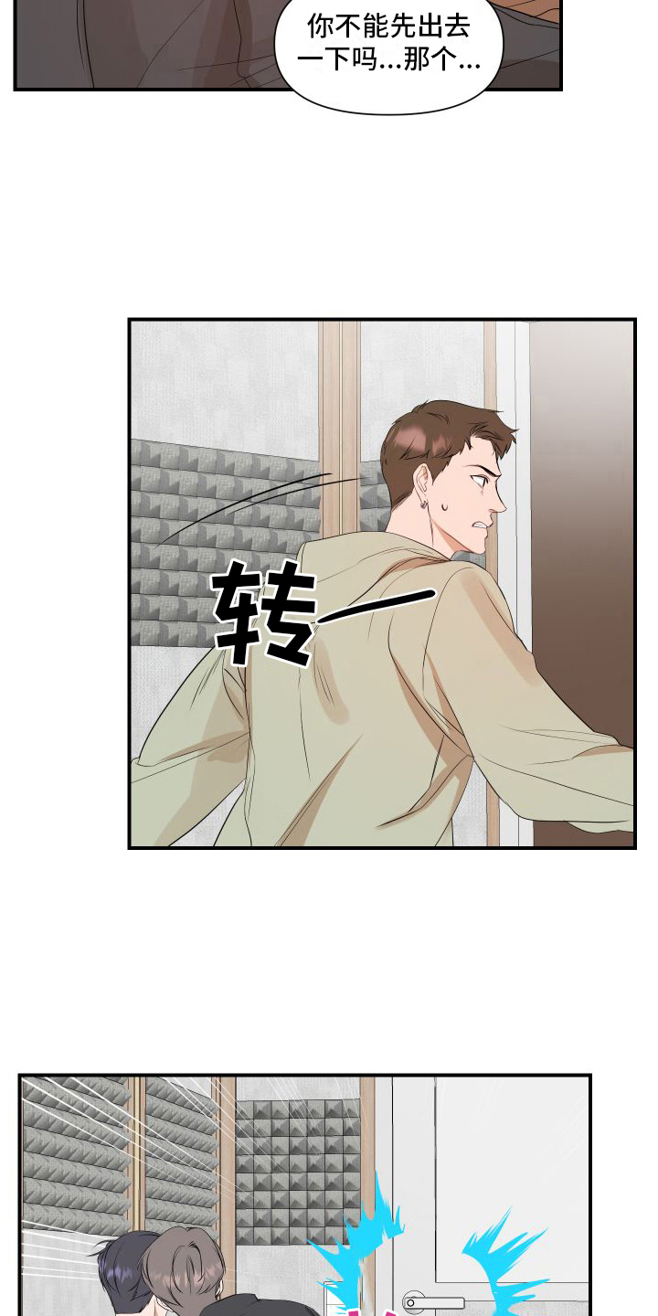 《超能力偶像》漫画最新章节第16章：别无选择免费下拉式在线观看章节第【15】张图片