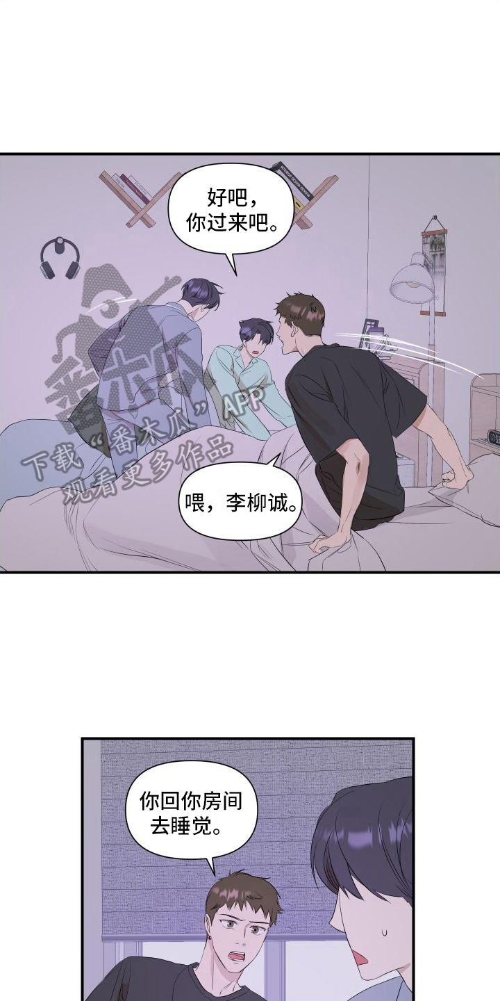 《超能力偶像》漫画最新章节第16章：别无选择免费下拉式在线观看章节第【8】张图片