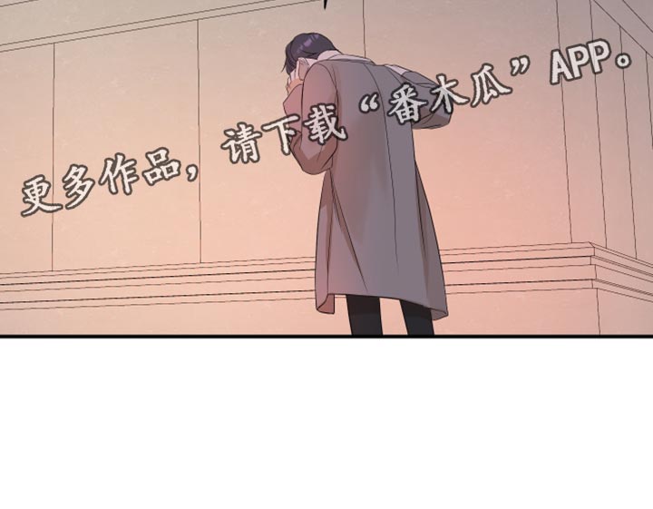 《超能力偶像》漫画最新章节第23章：闯大祸免费下拉式在线观看章节第【1】张图片