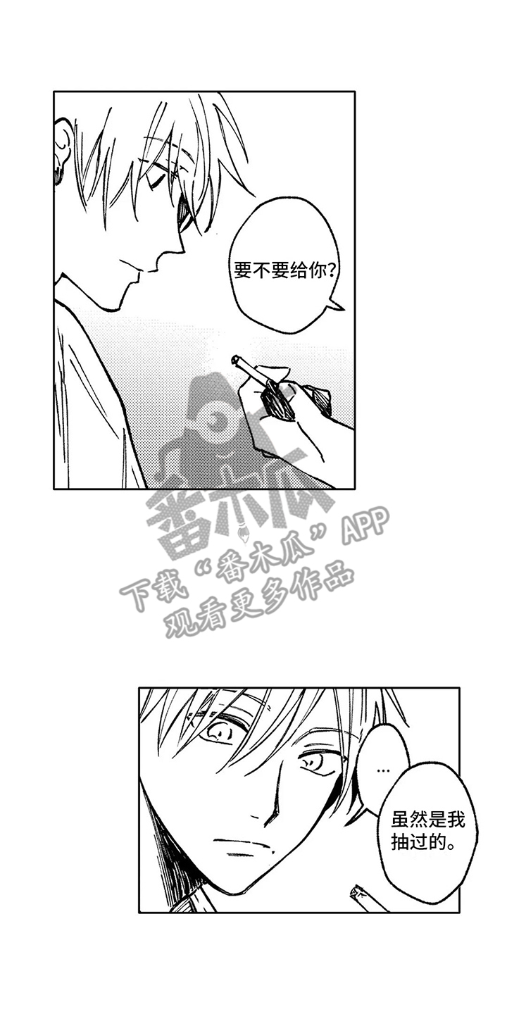 《情感咨询处》漫画最新章节第11章：烟味免费下拉式在线观看章节第【1】张图片