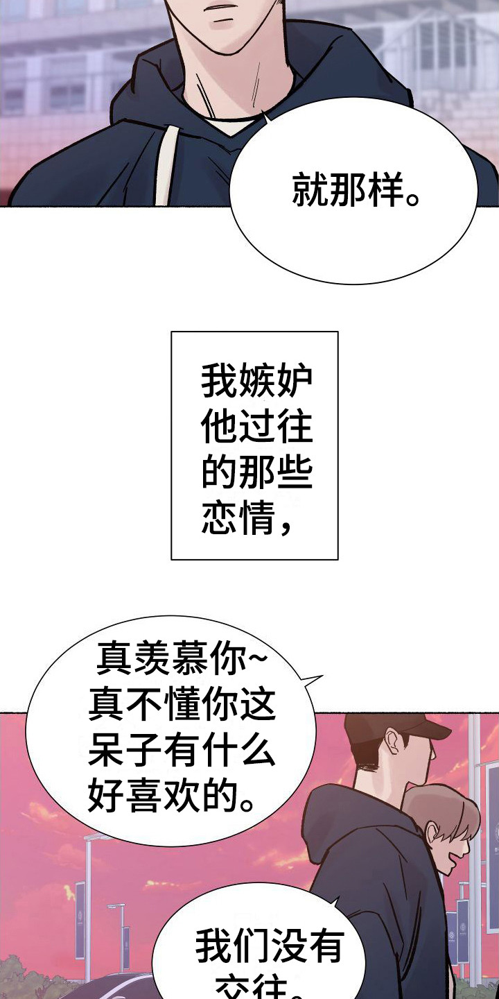 《深情合集》漫画最新章节第1章：电梯惊魂：劈腿免费下拉式在线观看章节第【8】张图片