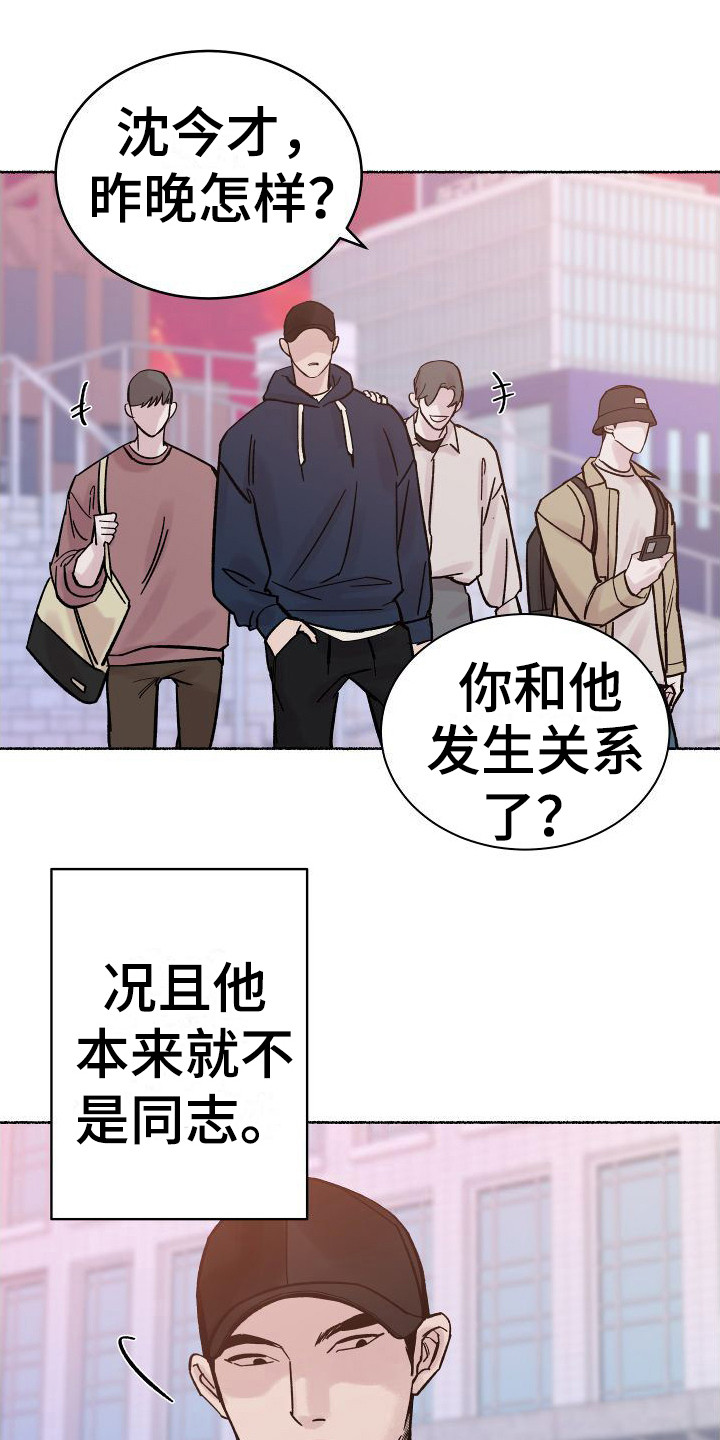 《深情合集》漫画最新章节第1章：电梯惊魂：劈腿免费下拉式在线观看章节第【9】张图片